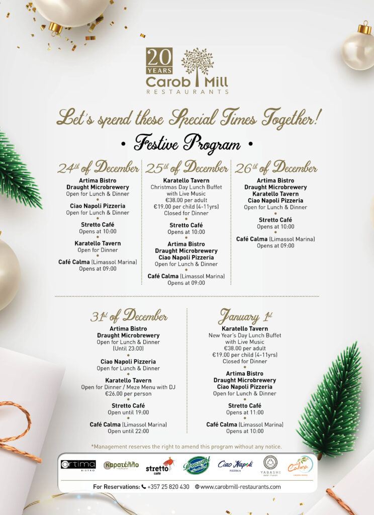 Carob Mill Restaurants