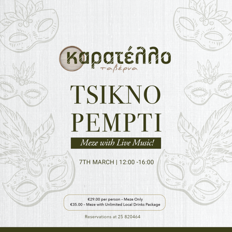 Carob Mill Restaurants Ultimate Dinning Experience