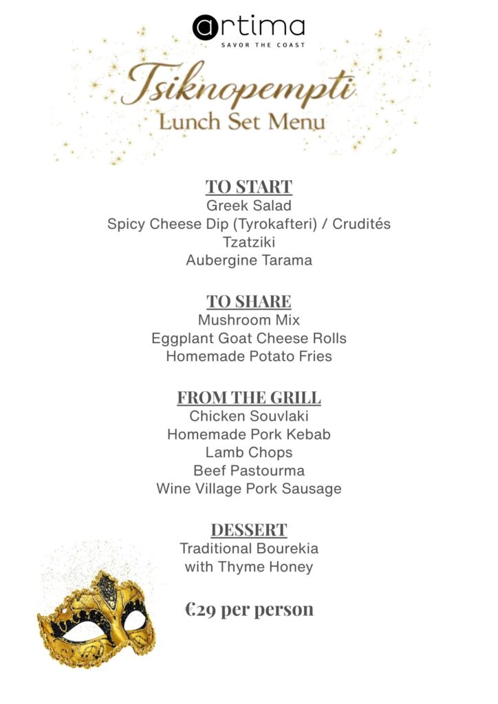 Carob Mill Restaurants