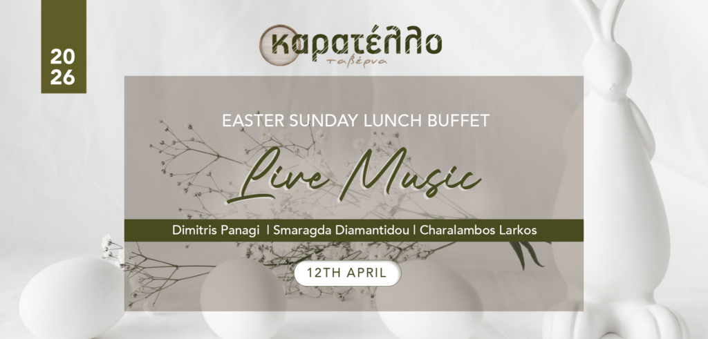 Carob Mill Restaurants